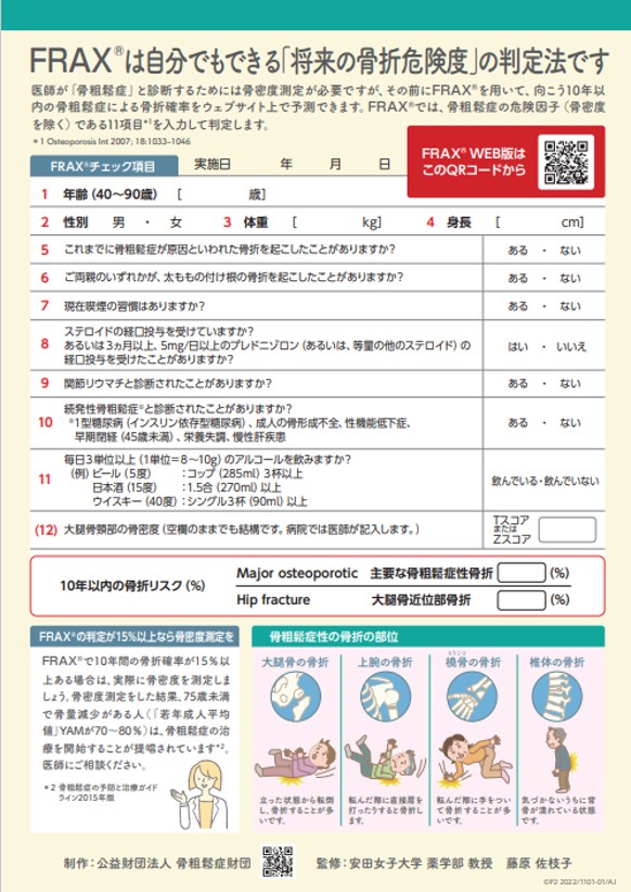 Clinical Tips_OSTA05.jpg